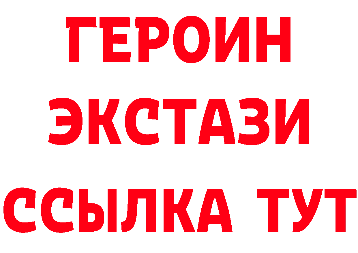 ГАШ гарик tor даркнет кракен Полярные Зори