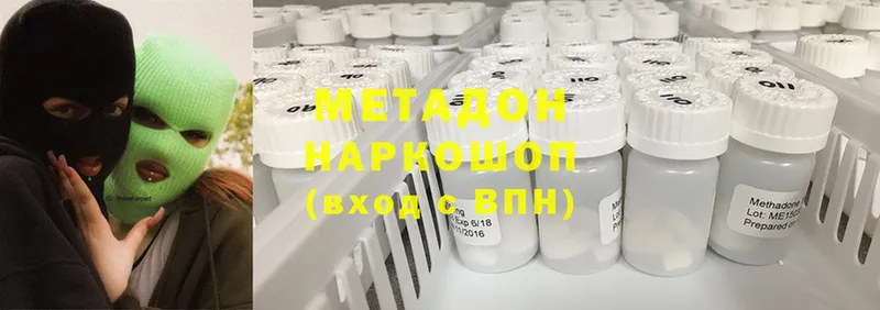 Метадон мёд  как найти   Полярные Зори 