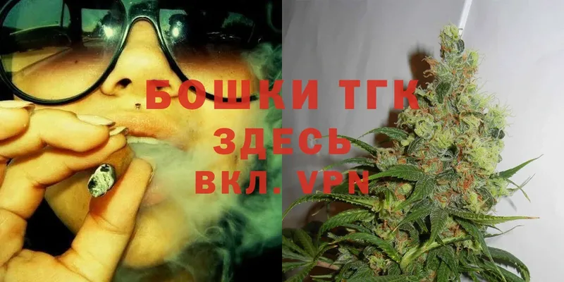 цены наркотик  Полярные Зори  Каннабис THC 21% 